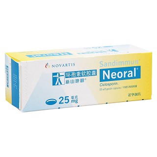 环孢素软胶囊价格