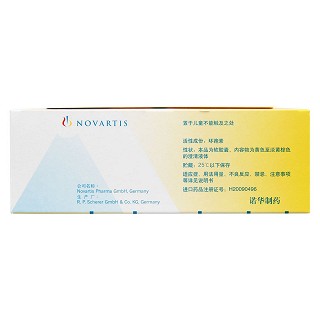 环孢素软胶囊(25mg*50粒/盒)