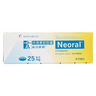 环孢素软胶囊功效作用厂家