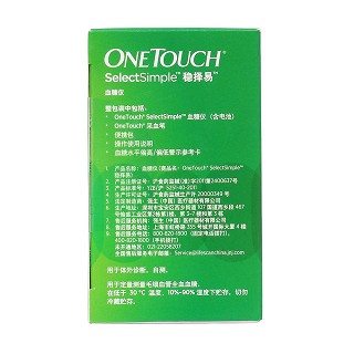 强生－稳择易型血糖仪功效作用厂家