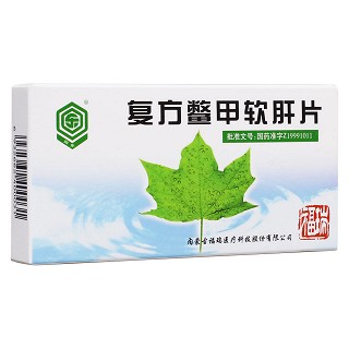 复方鳖甲软肝片(回乐)
