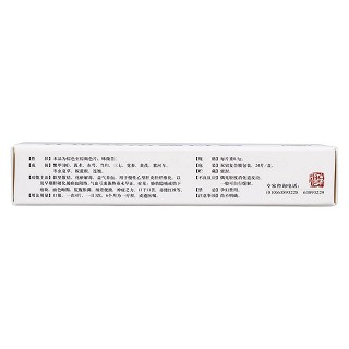 复方鳖甲软肝片(回乐)