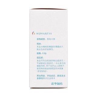 恩他卡朋片(珂丹)
