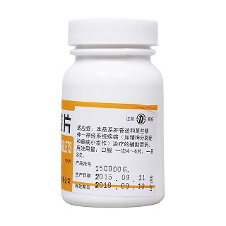 谷氨酸片价格
