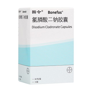 氯膦酸二钠胶囊(固令)