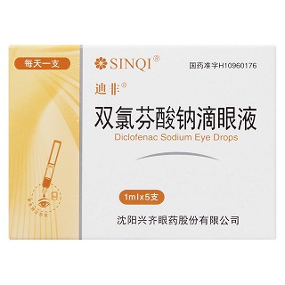 双氯芬酸钠滴眼液价格