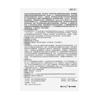 双氯芬酸钠滴眼液功效作用厂家