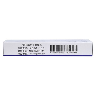 盐酸多奈哌齐片(5mg*7片/盒)