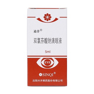 双氯芬酸钠滴眼液价格