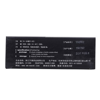 米诺地尔酊(3.0g:60ml)