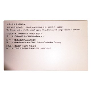 盐酸美金刚片(易倍申)