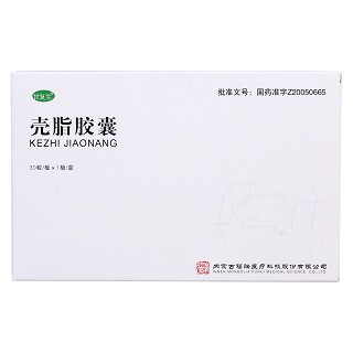 壳脂胶囊价格