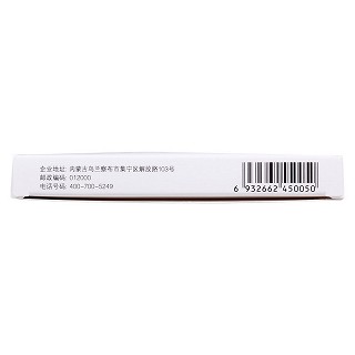 壳脂胶囊功效作用厂家