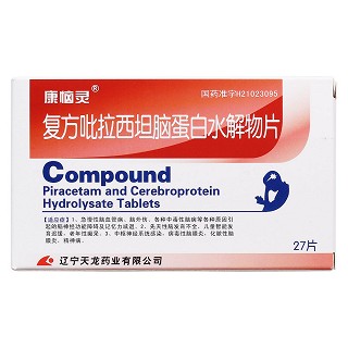 复方吡拉西坦脑蛋白水解物片价格
