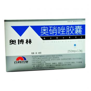 奥硝唑胶囊(奥博林)