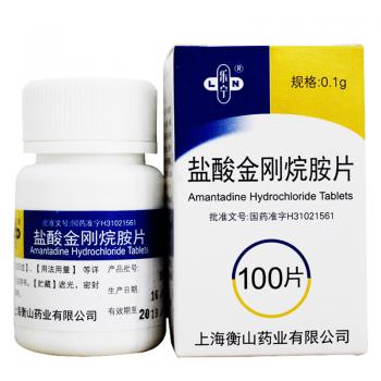 盐酸金刚烷胺片(乐宁)