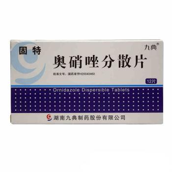 奥硝唑分散片(固特)