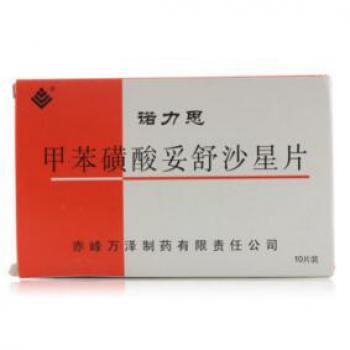 甲苯磺酸妥舒沙星片(诺力思)