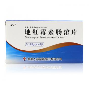 地红霉素肠溶片(域大)