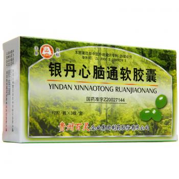 银丹心脑通软胶囊(百灵鸟)