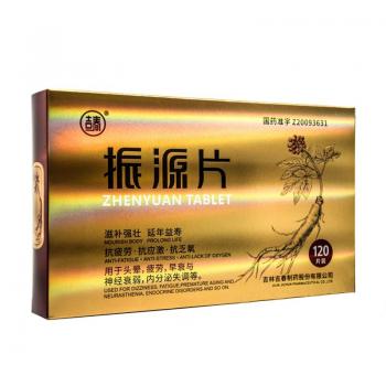 振源片(吉春)