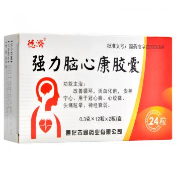 强力脑心康胶囊(德济)