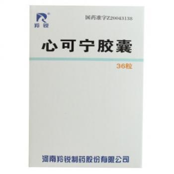 心可宁胶囊(羚锐)