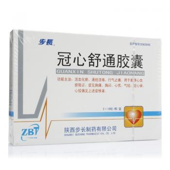 冠心舒通胶囊(步长)