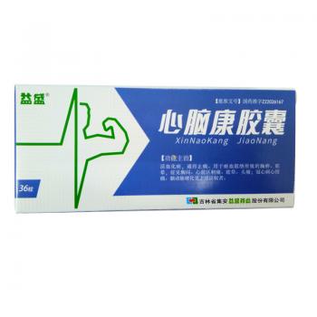 心脑康胶囊(益盛)