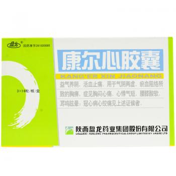 康尔心胶囊(盘龙)