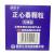 正心泰颗粒（无糖型）(5g*15袋)
