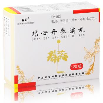冠心丹参滴丸(业锐)