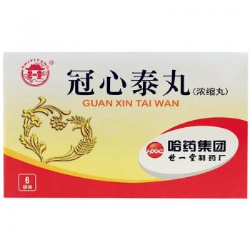 冠心泰丸(世一堂)