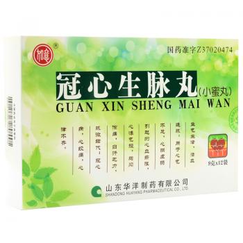 冠心生脉丸(如意)