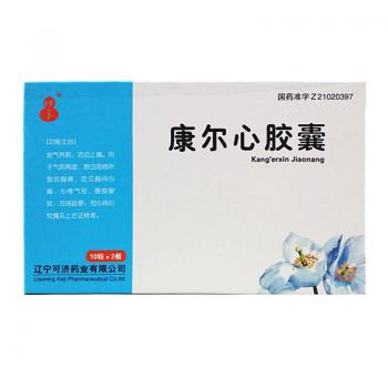 康尔心胶囊(可济)
