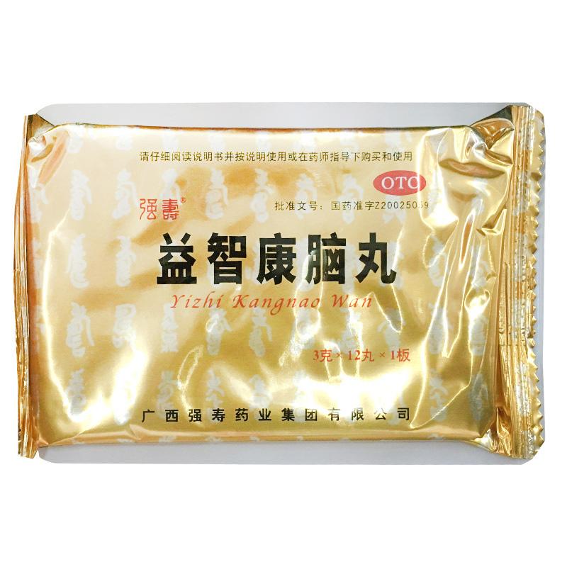 益智康脑丸(强寿)