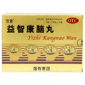 益智康脑丸(强寿)