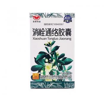 消栓通络胶囊(敖喜)