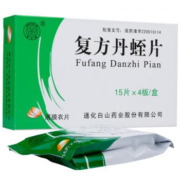 复方丹蛭片(春花牌)