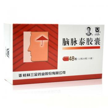 脑脉泰胶囊(三金)