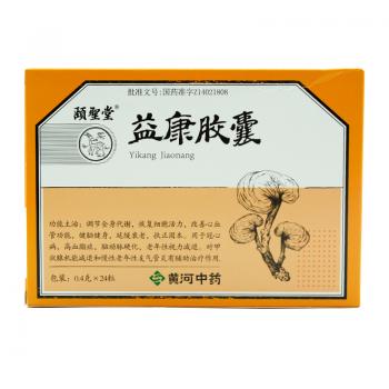益康胶囊(颐圣)
