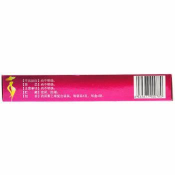 孕妇清火丸(盛杰奥)