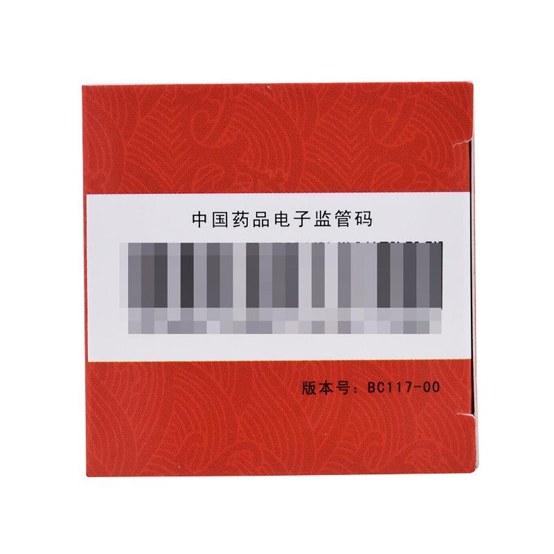 还少胶囊(0.42g*60粒*1瓶/盒)