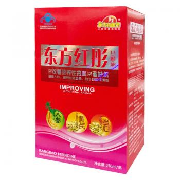 东方红彤口服液(东方同康宝)