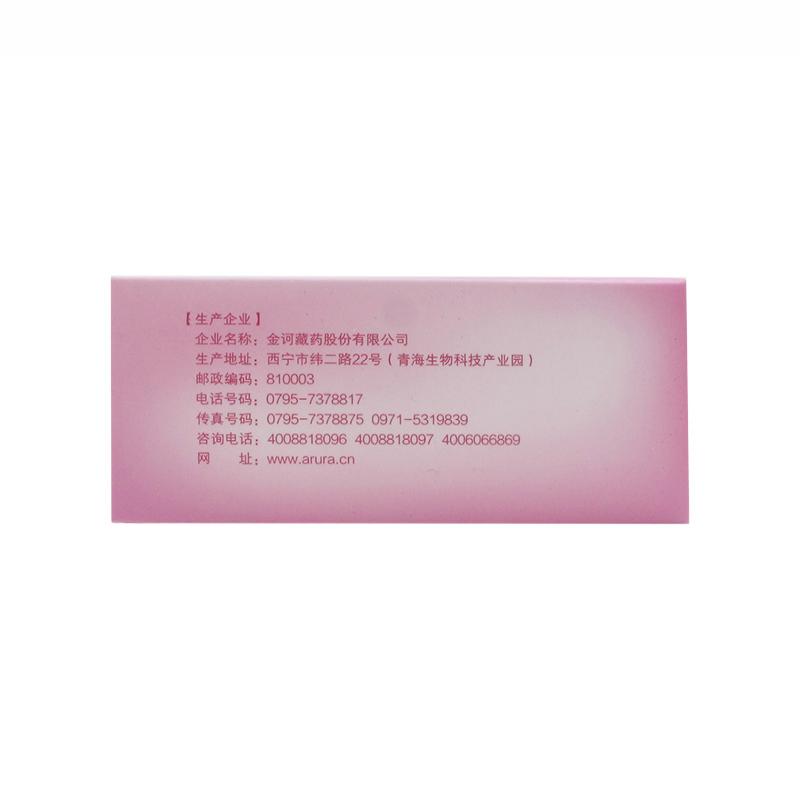 舒更胶囊( 0.3g*48粒/盒)