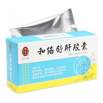 和络舒肝胶囊(雷允上)