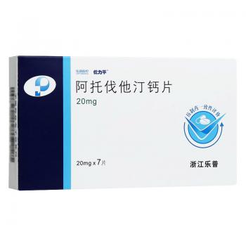 阿托伐他汀钙片(优力平)