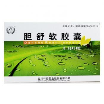 胆舒软胶囊(科伦)
