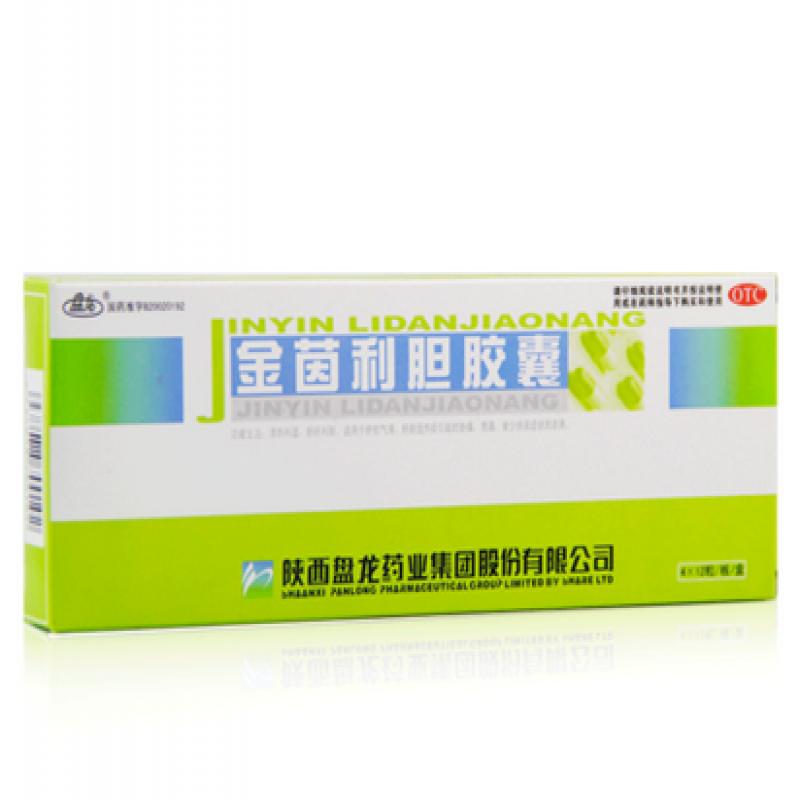 金茵利胆胶囊