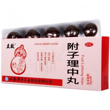 附子理中丸(立效)